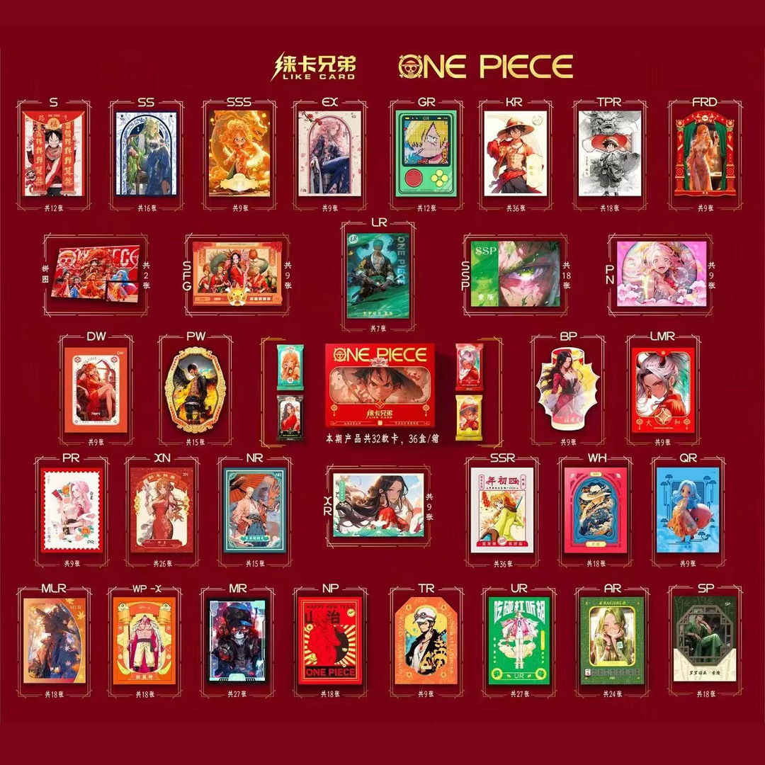 【拆盒】徕卡 海贼王第3弹动漫收藏卡牌盲盒【默认代拆】