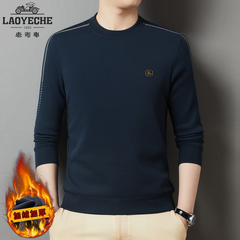 LAOYECHE/老爷车秋冬男士加绒加厚圆领卫衣休闲保暖打底衫23679款