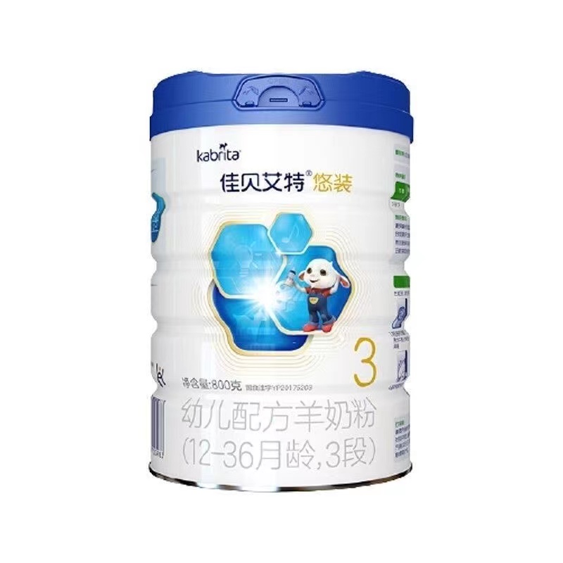 【悠装】悠装幼儿配方羊奶粉奶粉三段羊奶粉幼儿羊奶粉婴幼儿三段