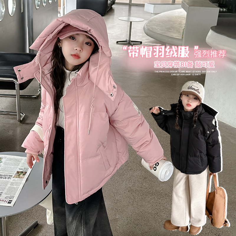 女童羽绒服冬季2023新款潮洋气儿童冬装加厚连帽白鸭绒女大童外套
