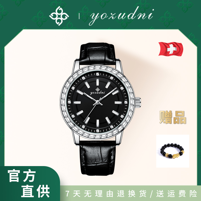 【粉丝专享】【7422极光系列】高端男士腕表-bl