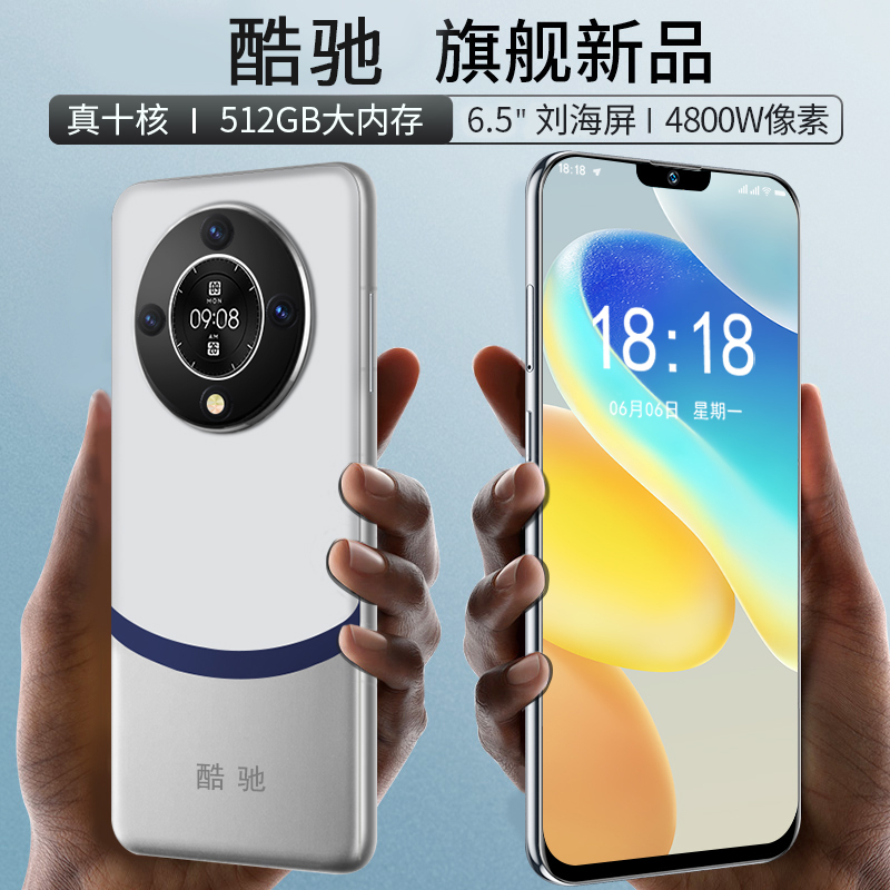 【旗舰双屏】智能手机全网通双屏显示商务双卡双待通用