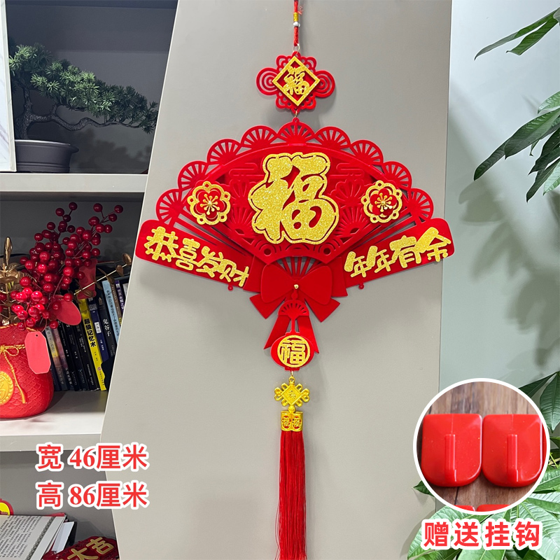 【买一送一】双花扇形恭喜发财年年有余客厅挂件大号布置用