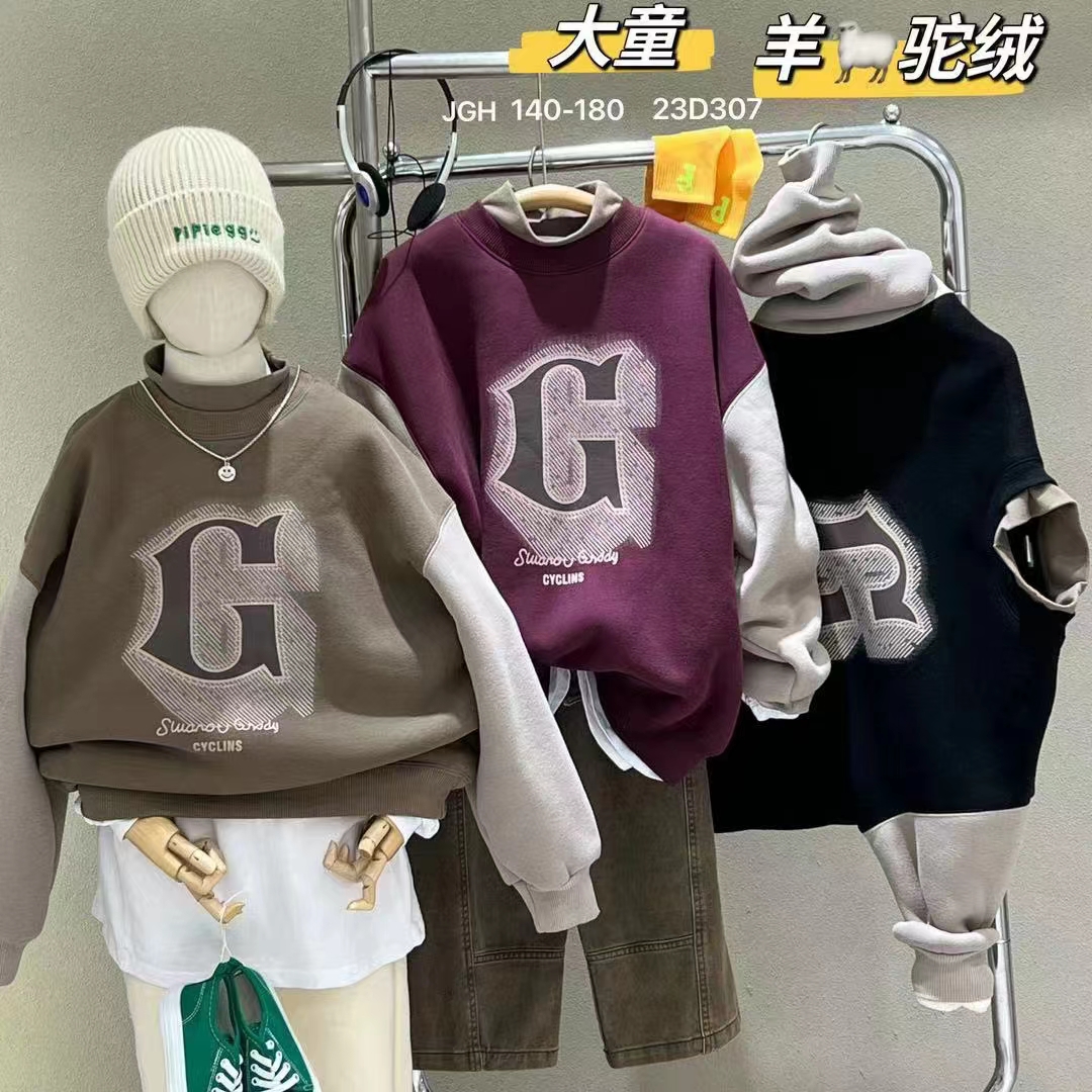 大童加厚绒假两件卫衣23307