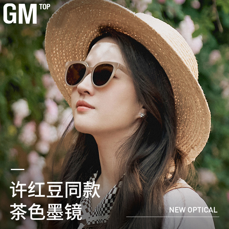 GMTOP【许红豆同款】茶色墨镜高级感ins偏光显脸小百搭超轻圆框