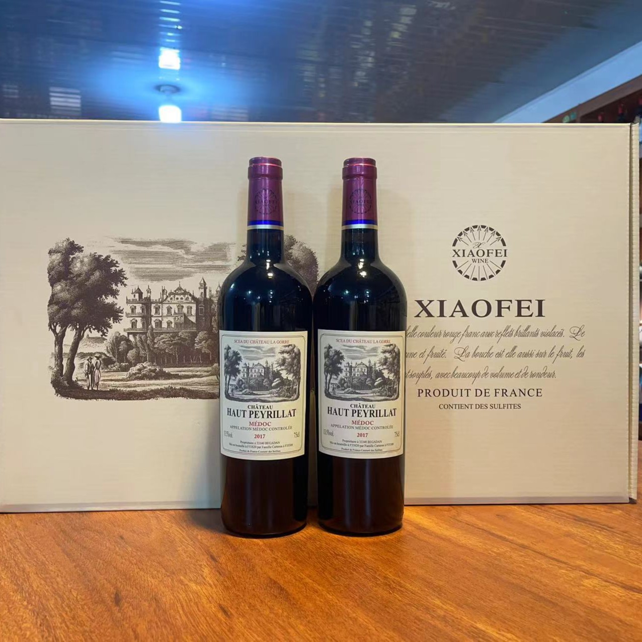 【小菲专属】法国原瓶进口小菲干红葡萄酒750*6瓶送海马刀