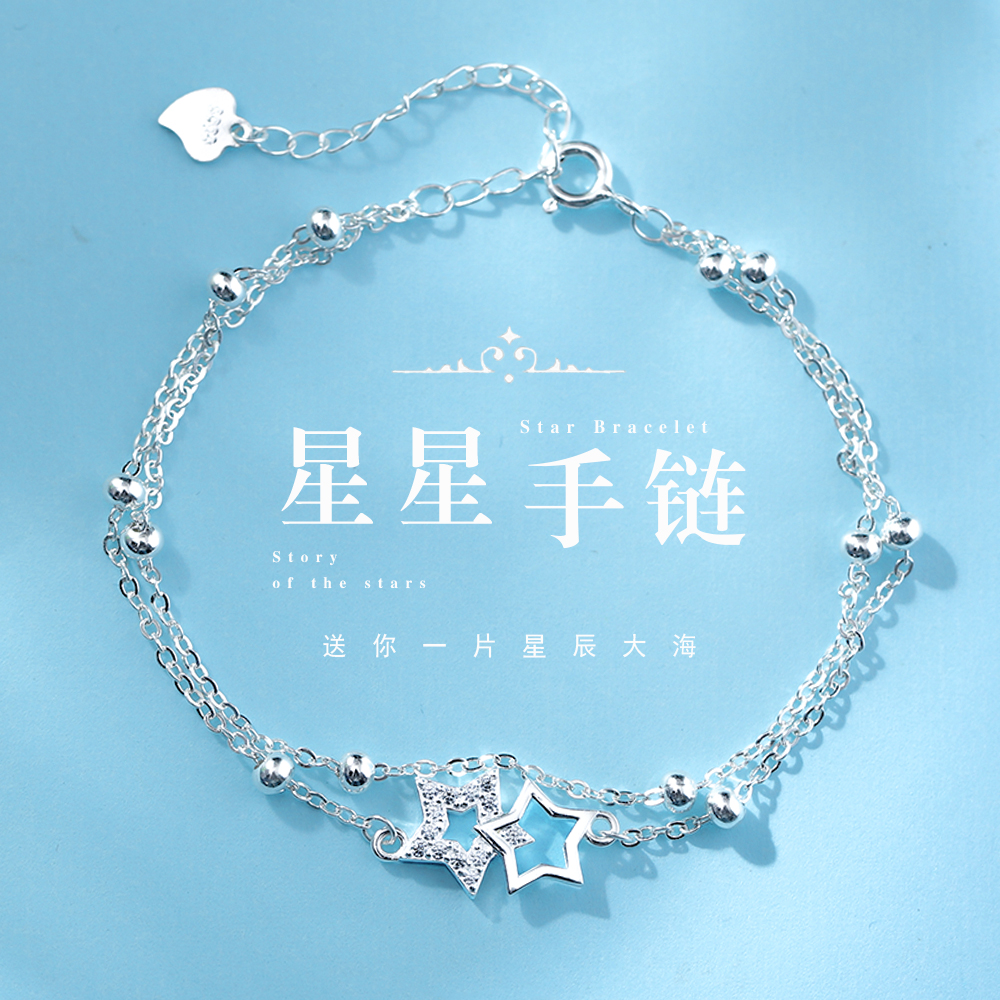 925银手链 星空物语手链女生轻奢小众精致高级感2023年百搭森系