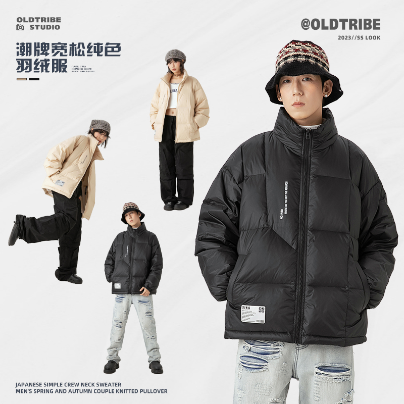 OLDTRIBE冬季潮流轻薄羽绒服男情侣保暖90白鸭绒外套百搭休闲棉服