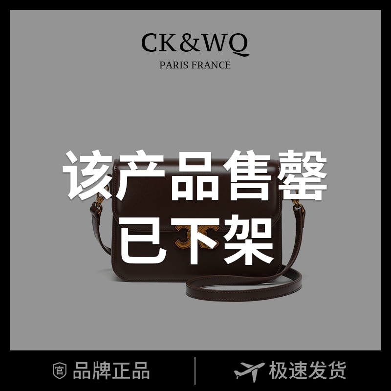 【左九设计师款】复古时尚百搭单肩豆腐包1696