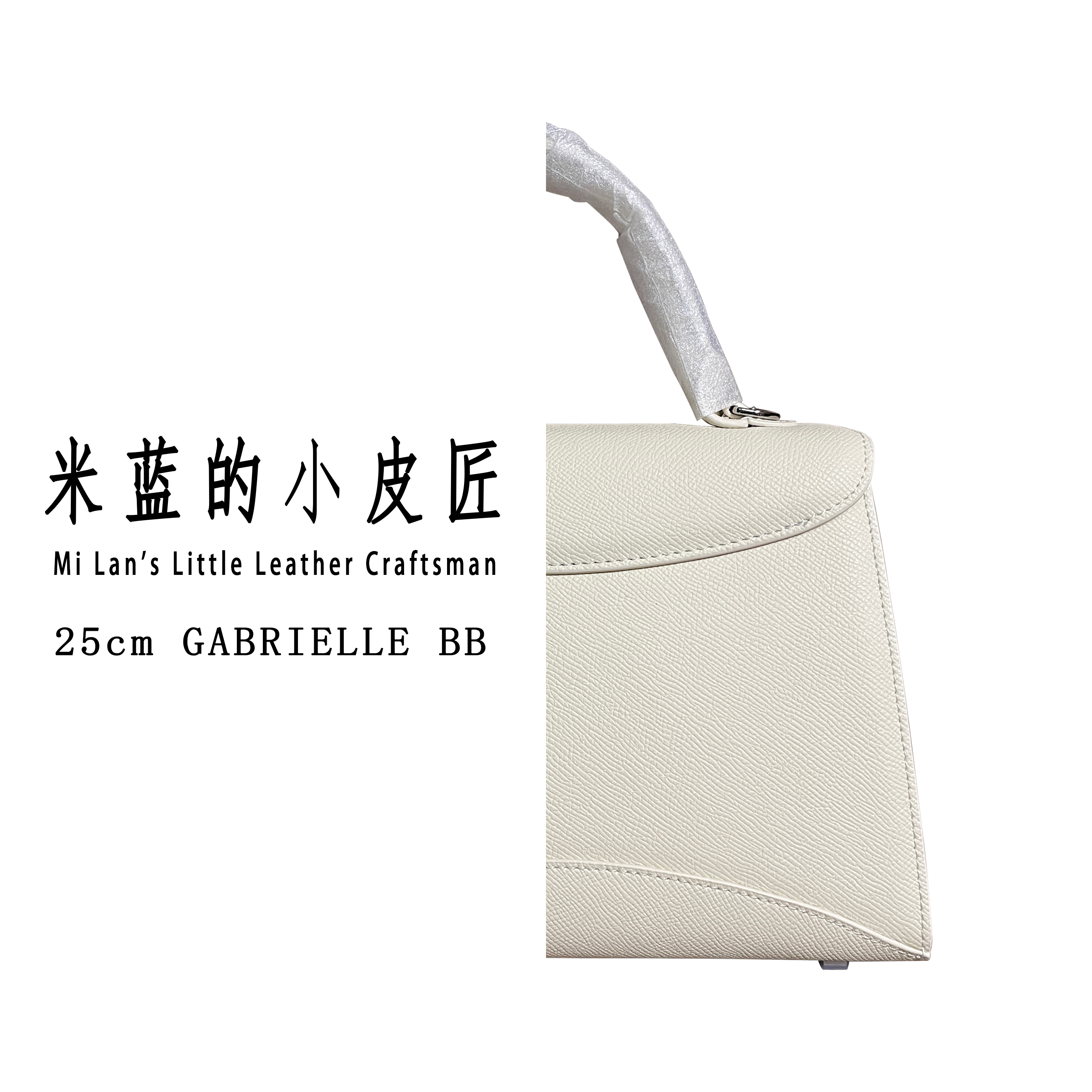 米兰/19358#手提挎包轻奢高级感手提包