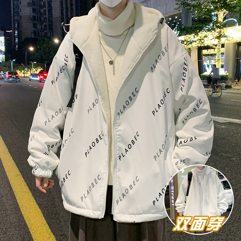 双面穿棉衣外套男款冬季仿羊羔毛加绒加厚棉服潮牌防寒连帽冬装
