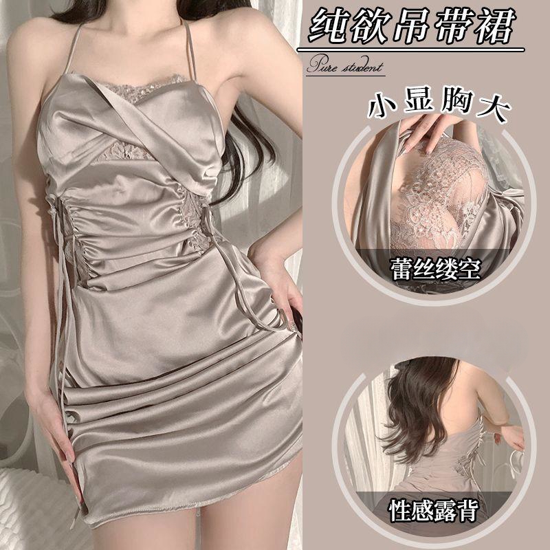 【奶盖美人鱼】睡裙蕾丝纯欲风睡衣吊带套装薄款性感镂空显瘦显胸