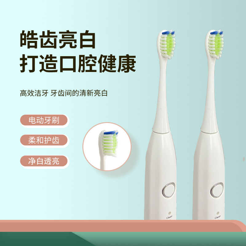 【小马吃草】给兄弟们的福利 超声波牙刷送刷头卖完没货 香茶没货