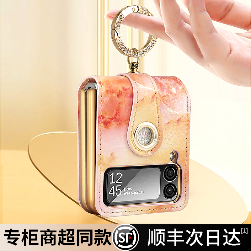 羽唯适用三星zflip4手机壳素皮ZFlip5指环扣保护壳W23Flip折叠屏