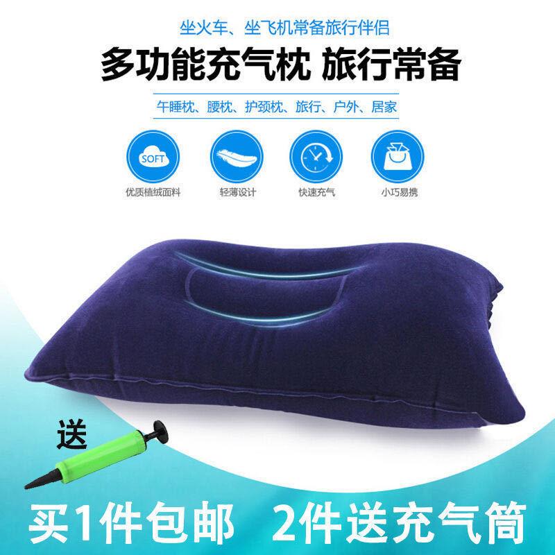 买二送一充气式旅行枕加大款午睡枕便携式可充水充气户外枕
