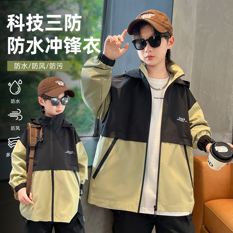 儿童外套中大童2023秋装新款男童防水冲锋衣户外休闲风衣童装男孩