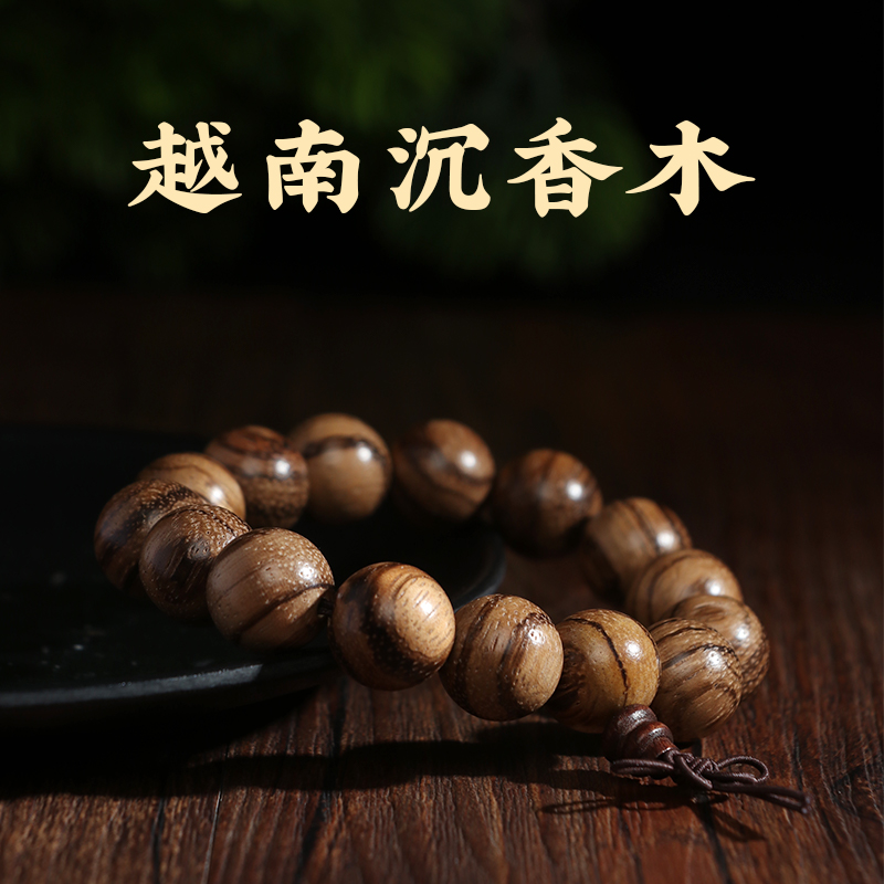 越南沉香木手串多圈手链长串把玩饰品