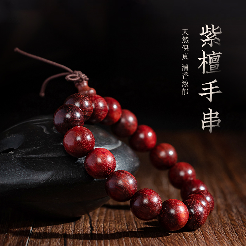 非洲紫檀手串长串文玩男女多圈手饰盘玩把玩件情侣款木质自然饱满