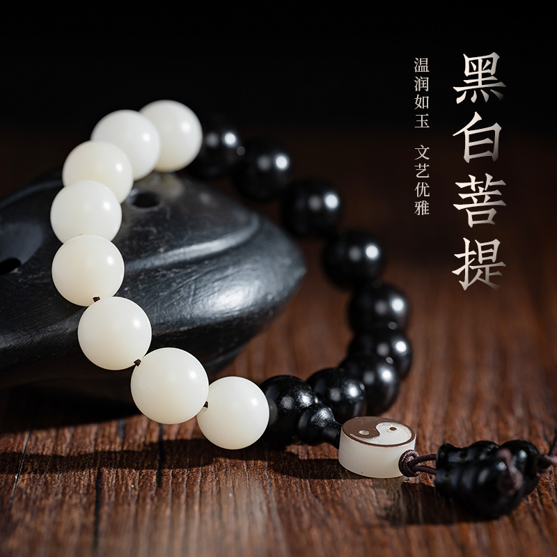 黑檀白菩提绕指柔手串文艺工艺情侣款饰品百搭质感设计感