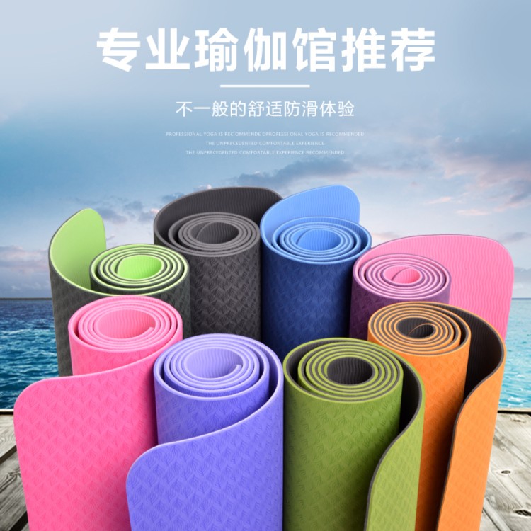 瑜伽垫地垫家用初学者防滑加厚加宽加长女专业室内瑜伽馆健身垫