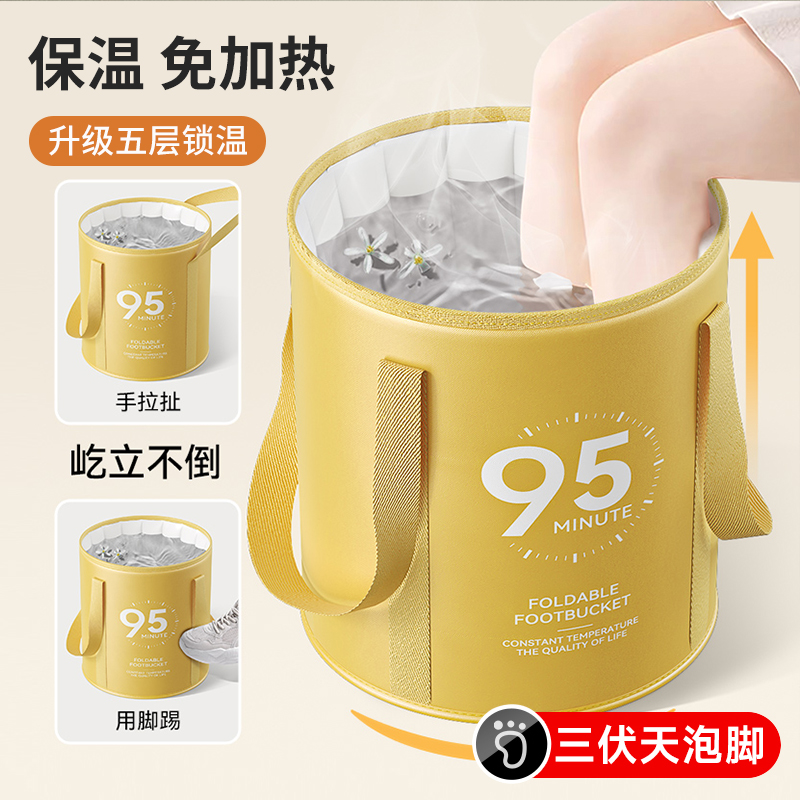 折叠泡脚袋高深过小腿保温洗脚盆家用便携式足浴神器熏蒸泡脚桶