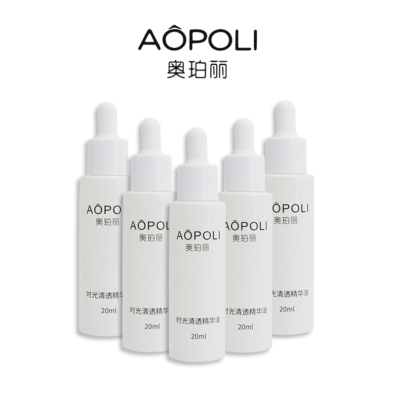 AOPOLI/奥珀丽时光清透精华油 20ml （5瓶）