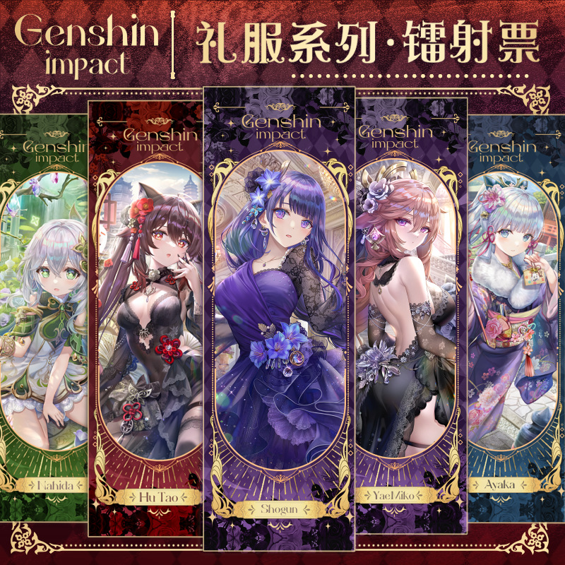 原神镭射票新款礼服系列双面八神重子胡桃草神雷神周边烫金书签卡