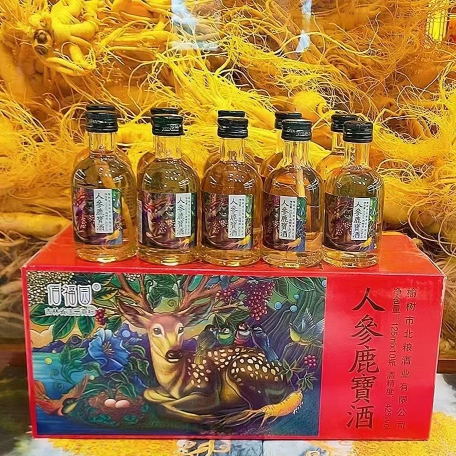 人参鹿寳酒 125ml*10瓶 42度 东北高粱酒酿造