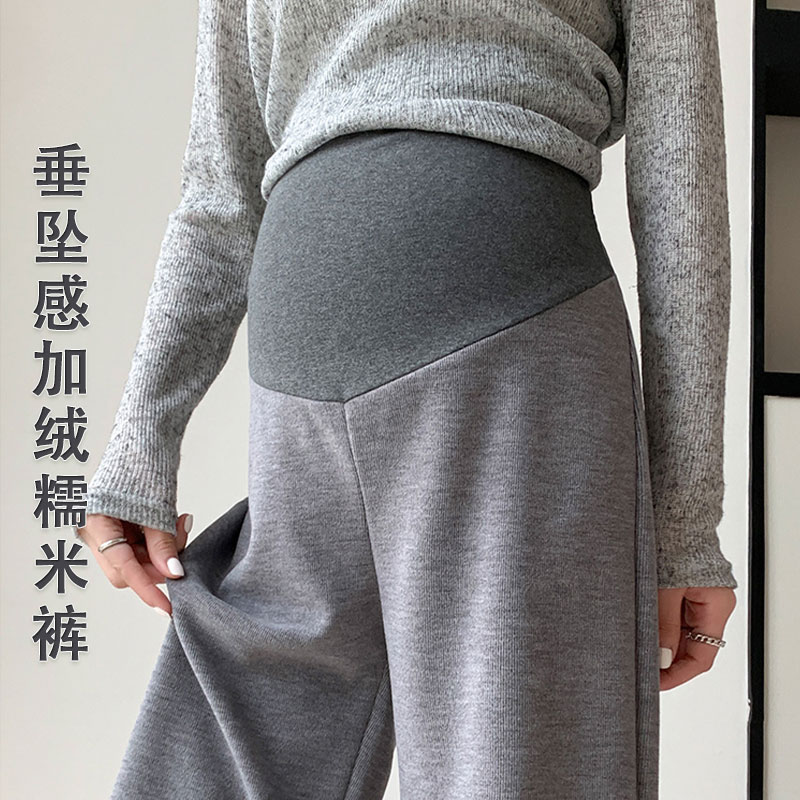 孕妇裤秋冬外穿阔腿裤小个子冬季加绒直筒休闲裤孕妇秋装舒适显瘦
