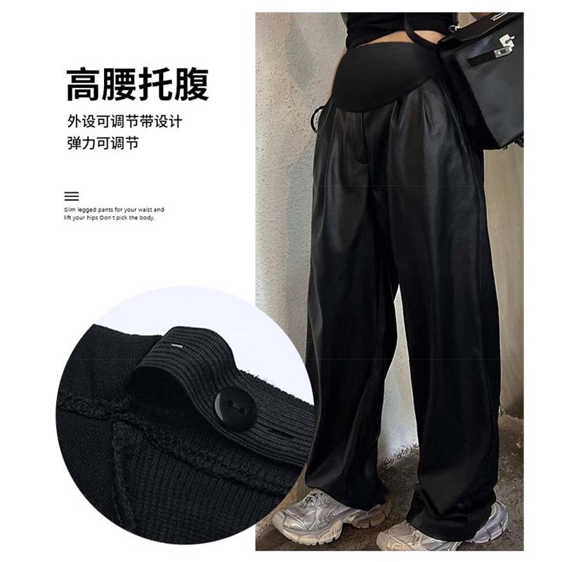 孕妇裤子秋冬时尚新款显瘦高腰阔腿裤休闲裤外穿孕妇皮裤垂感潮流