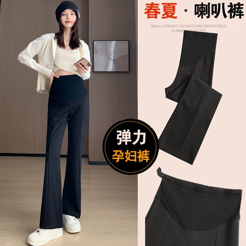 孕妇2024春夏新款弹力微喇百搭裤显瘦拖地直筒长裤小黑裤小个子