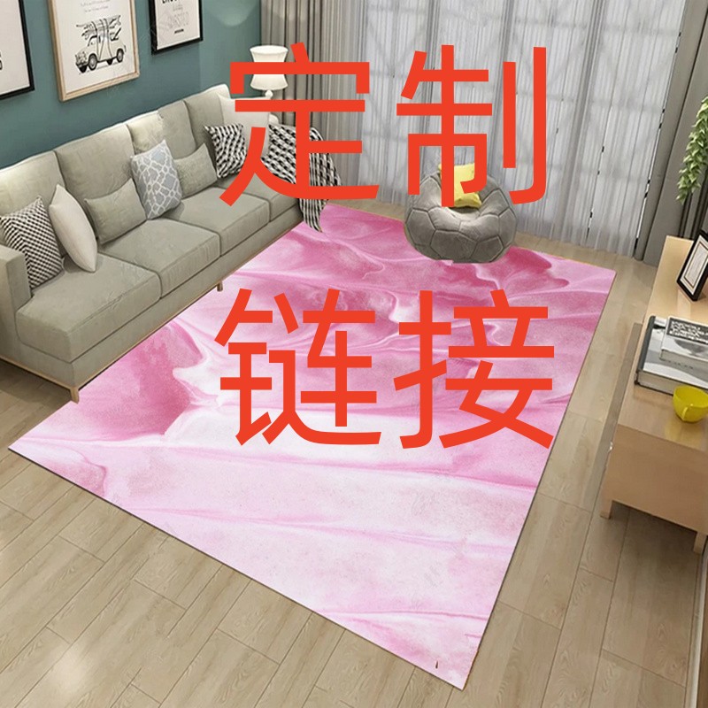 客厅茶几垫地毯铺地毯卫生间厨房走廊专业定制家用网红加厚大面积