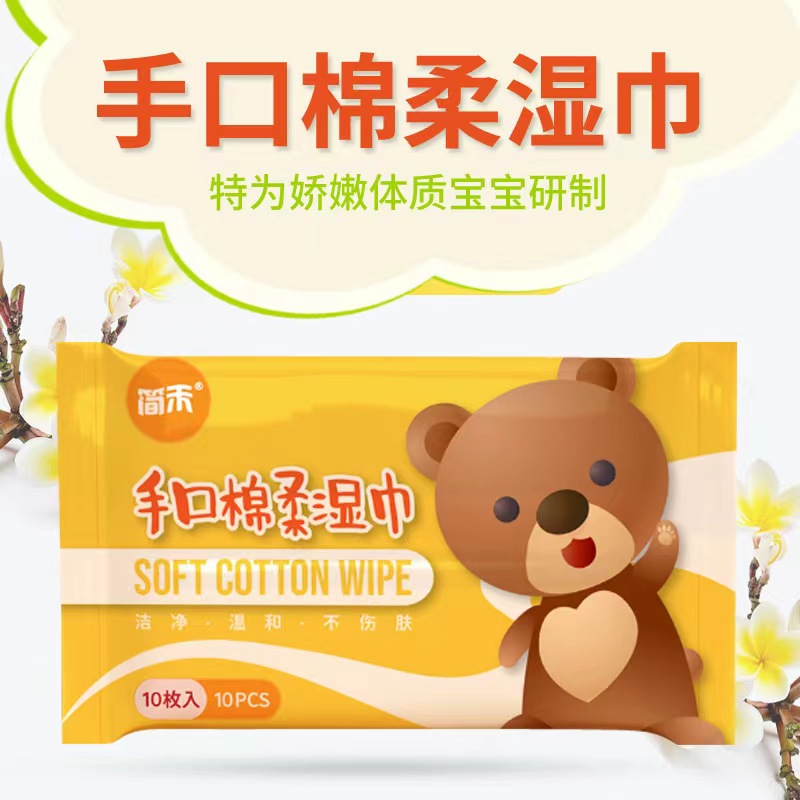 小熊一包湿纸巾（自然开口散装特级无花果干大颗粒即食小零食营养）