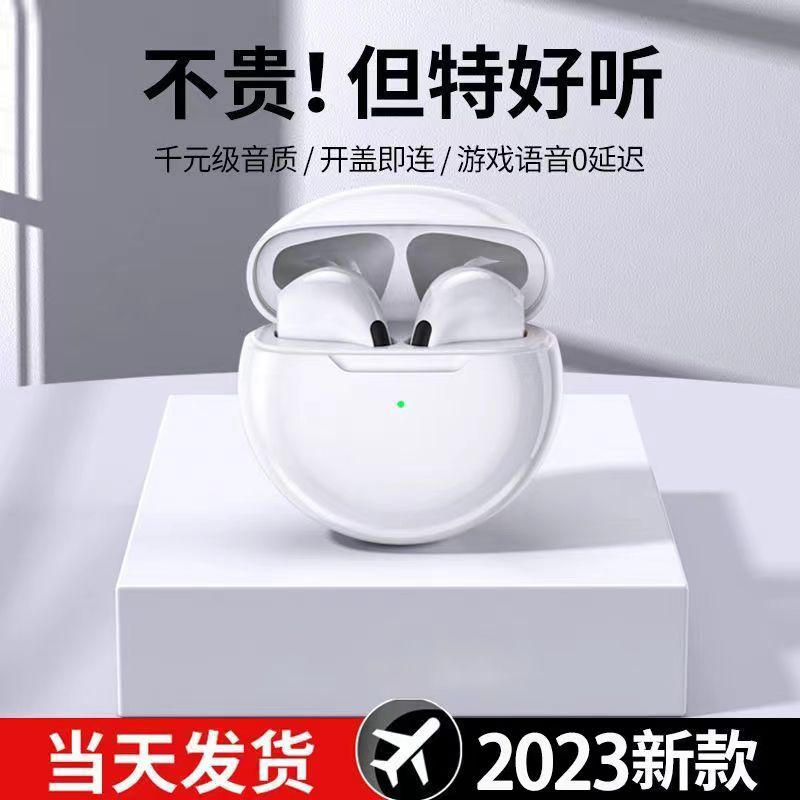蓝牙耳机超长续航无线运动降噪入耳式苹果安卓通用原装双耳高音质