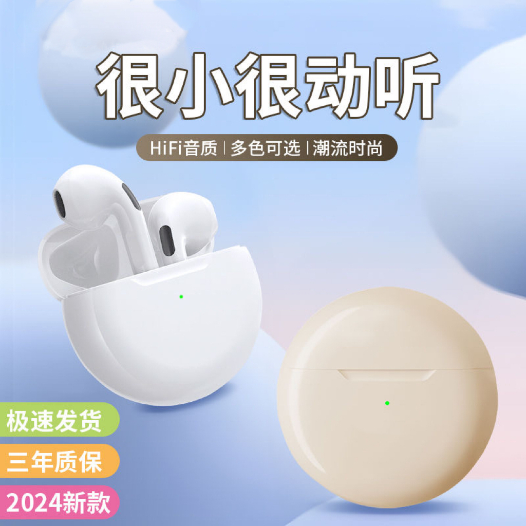 高音质蓝牙耳机入耳式无线降噪超长续航游戏运动双耳苹果安卓通用