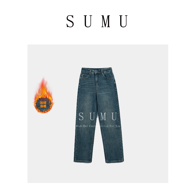 小雨女装自产10.25秋季2023新款时尚宽松显瘦修身加绒牛仔裤2152