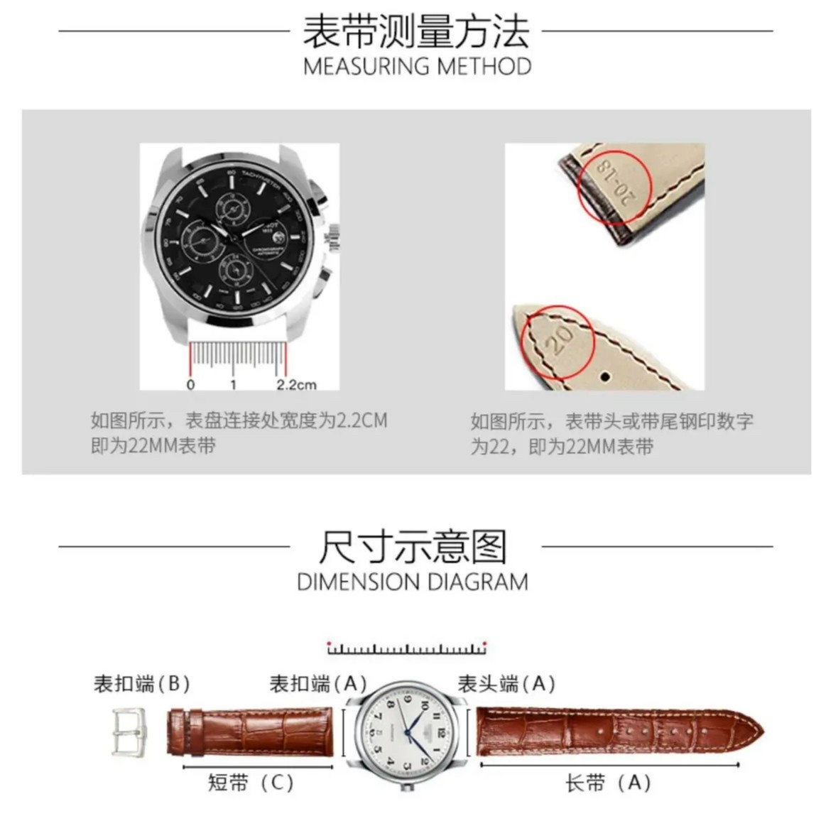 稀蜴 订制真皮表带/黑色/棕色