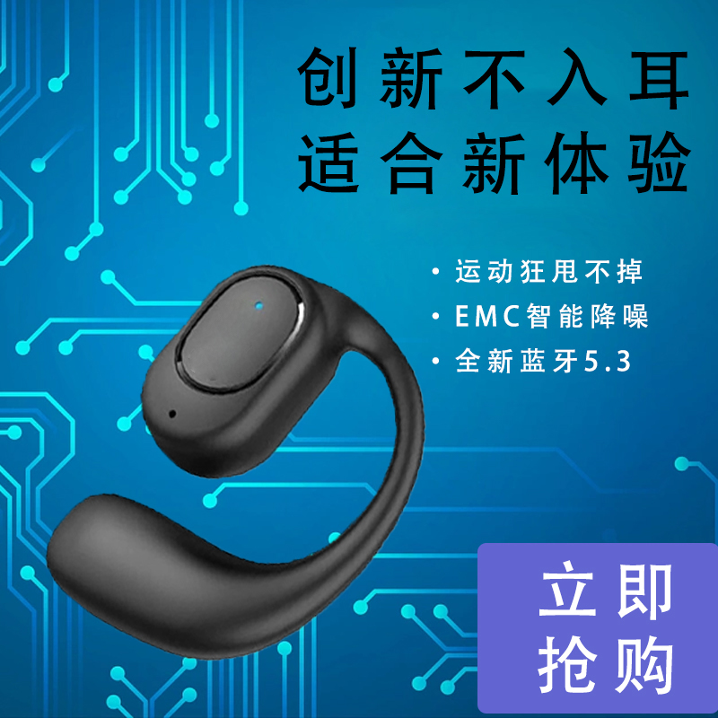 久戴不痛大电量2024新款无线蓝牙耳机款智能降噪开车外卖专用运动