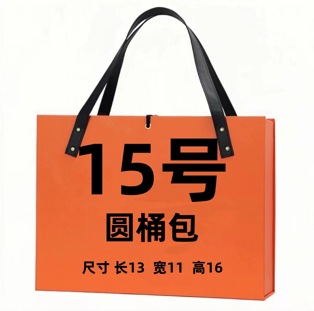 15号  Y百搭休闲手提圆桶包