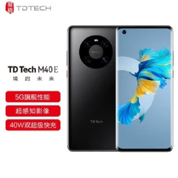 全新未使用 华为智选 鼎桥M40E华为手机曲面屏8加256手机5G