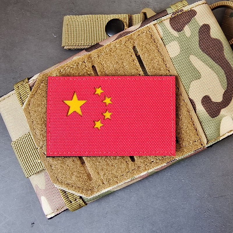 反光中国大陆夜光IR激光雕刻魔术贴章中章五星红旗臂章双面贴