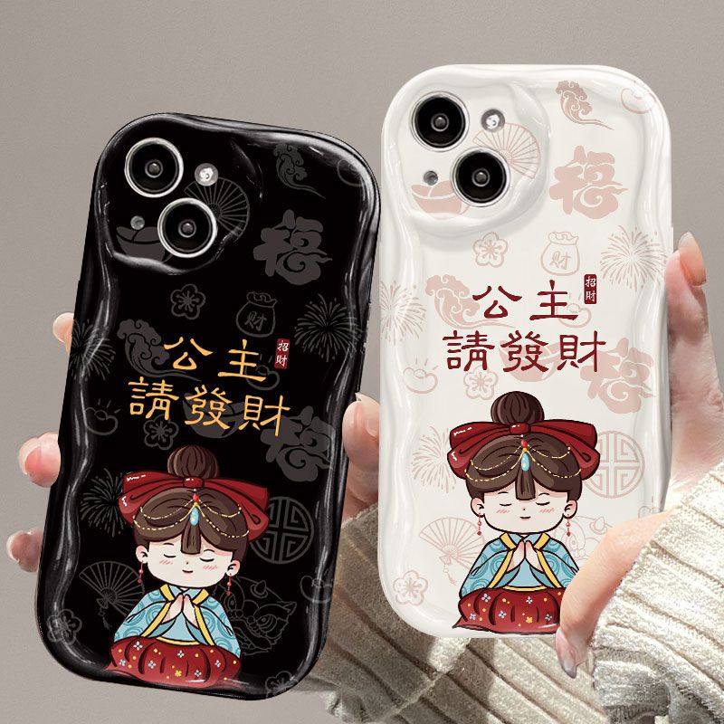 苹果14promax/13Pro/12公主请发财华为小米OPPO/VIVO手机壳荣耀15