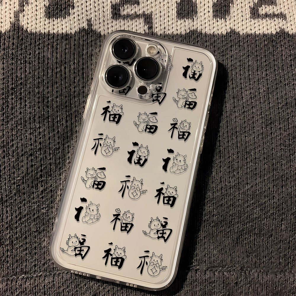 苹果硅胶OPPO/VIVO/华为/荣耀/小米透明手机壳龙年福字全包新款软