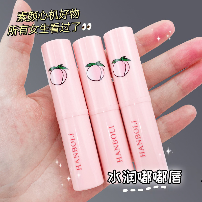 凡士林润唇膏水蜜桃保湿滋润补水去死皮淡化唇纹防干裂温变学生女