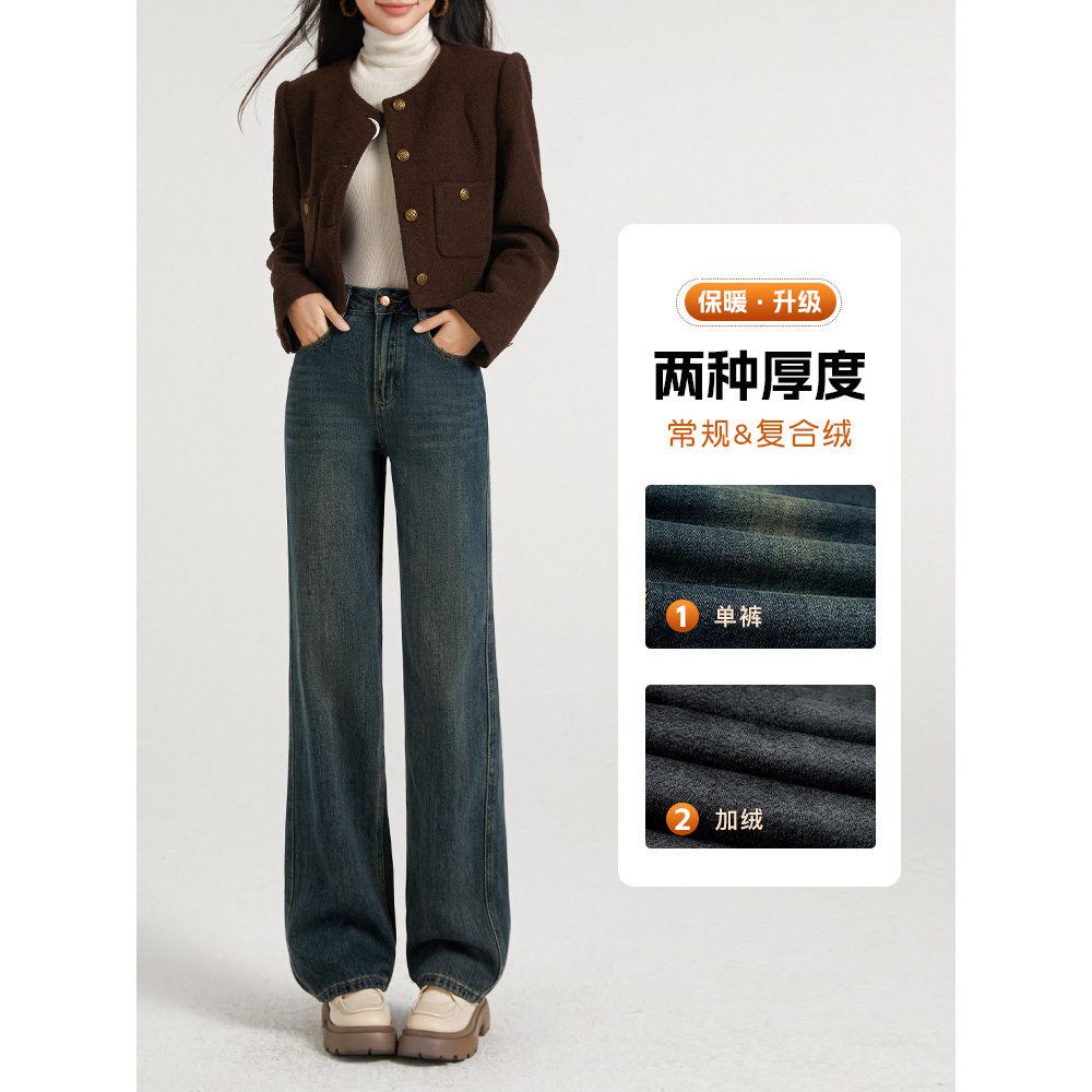 【XW-HOME】2023新款美式复古阔腿牛仔裤女冬高腰时尚直筒宽松垂感