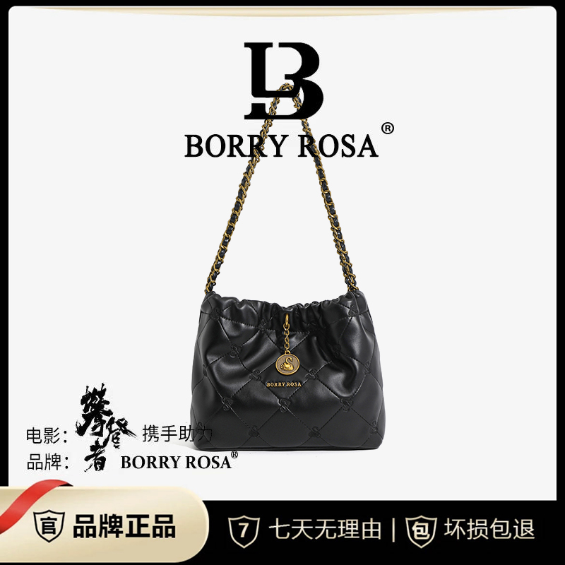 BORRY ROSA/柏丽罗莎【天鹅云朵包】 (1866)2023新款显眼包大容量女