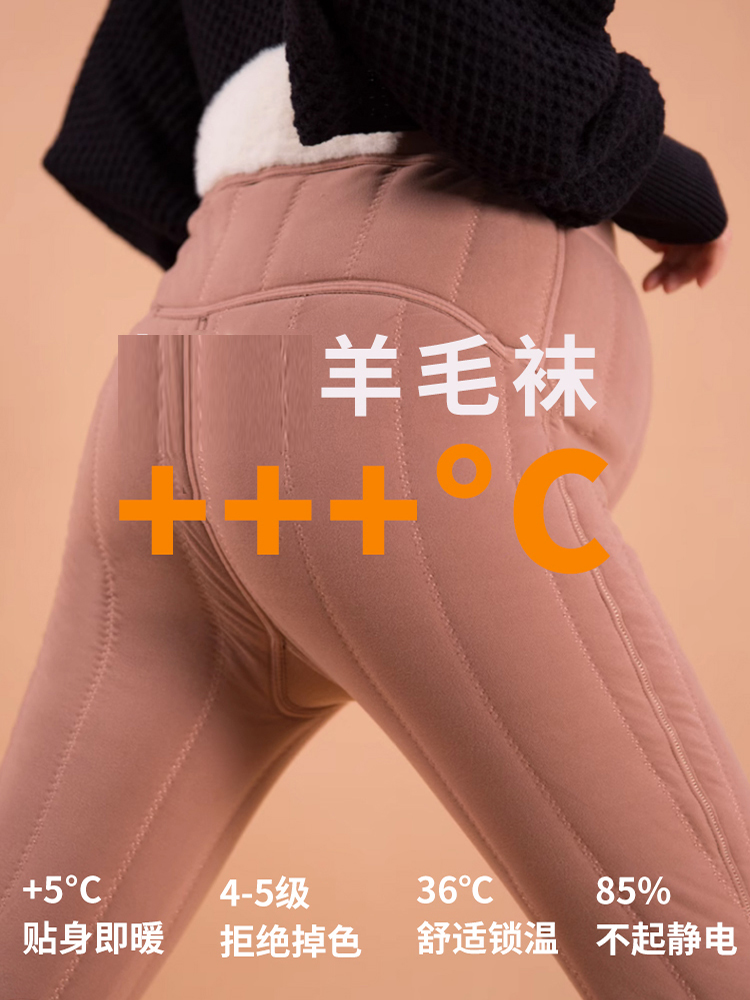 孕妇棉裤打底裤加绒加厚冬季保暖裤秋冬款外穿踩脚打底袜东北厚款