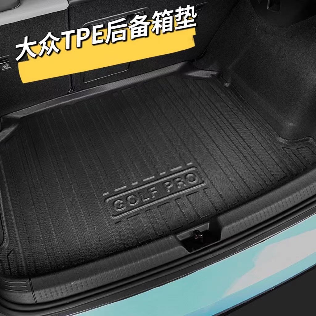 适用大众宝来朗逸速腾帕萨特迈腾防水耐磨大众专车优质后备箱垫