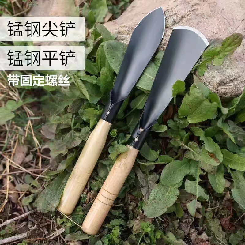 【两把仅需9.9】锰钢铲子挖野菜种花移苗起苗器养花赶海农用铁铲