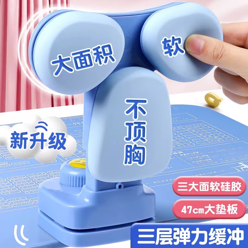 坐姿矫正器写字姿势小学生防近视低头纠正儿童写作业支架学习书桌